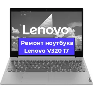 Замена hdd на ssd на ноутбуке Lenovo V320 17 в Москве